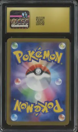 2025 Pokemon JPN m2a Special Art Rare #246 Mega Dragfonite ex CGC 10 PRISTINE - Image 2