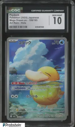 2025 Pokemon Japanese m2a Art Rare #199 Psyduck CGC 10 GEM MINT - Image 1
