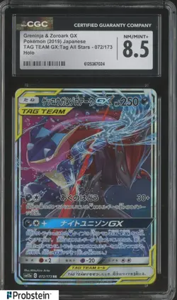 2019 Pokemon Japanese ms12a Tag Team GX #072 Greninja & Zoroark GX CGC 8.5 - Image 1
