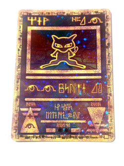 Pokemon TCG Ancient Mew Movie Promo Card DOUBLE (2) Swirl NM/MT Card - SWEET !!! - Image 1