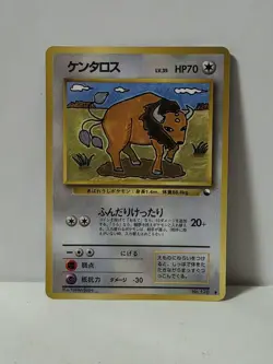 Pokemon Card 1998 x1 Tauros Promo Series 1 Vending Japan - Image 1