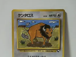 Pokemon Card 1998 x1 Tauros Promo Series 1 Vending Japan - Image 3