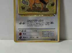 Pokemon Card 1998 x1 Tauros Promo Series 1 Vending Japan - Image 4