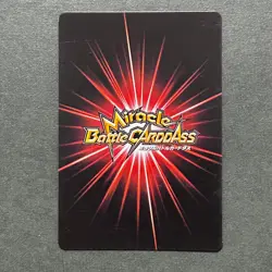 S4797 Monkey D. Luffy PROMO Japanese One Piece Miracle Battle Carddass Card F13 - Image 2