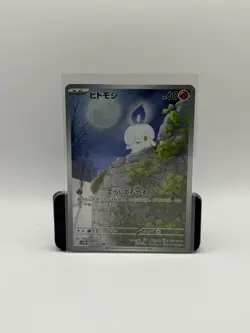 Litwick AR 100/086 Black Bolt sv11B Pokemon Card Japanese Near Mint - Image 1
