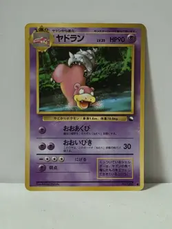 Pokemon Card 1998 x1 Slowbro Glossy Promo Series 1 Vending Japan Lahmus - Image 1