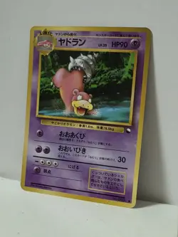 Pokemon Card 1998 x1 Slowbro Glossy Promo Series 1 Vending Japan Lahmus - Image 2