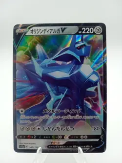 2022 Pokemon S12a Origin Forme Dialga V #100 - Image 1