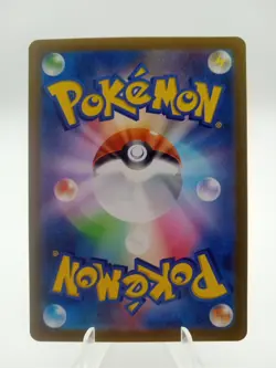 2022 Pokemon S12a Origin Forme Dialga V #100 - Image 2
