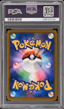 CHARIZARD VSTAR 015/100 Japanese Pokemon S9 Star Birth - PSA 10 - Image 2
