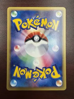 Miltank 068/087 Japanese e-Series 1st edition Wind From The Sea Pokemon LP+/NM- - Image 2