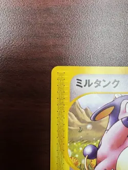 Miltank 068/087 Japanese e-Series 1st edition Wind From The Sea Pokemon LP+/NM- - Image 3