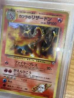 PSA 10 GEM MINT Japanese Gym Challenge 2 Blaine's Charizard No. 006 Holo Pokemon - Image 2