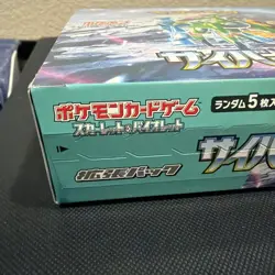 Pokemon Cyber Judge sv5m Japanese Booster Box SEALED [NO SHRINK] - Image 3