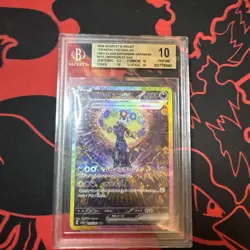 BGS 10 ⭐ Pokemon Umbreon EX 217 SAR Terastal Festival Japanese - Image 1