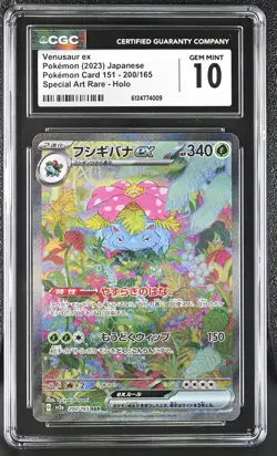 Venusaur EX 200/165 Special Art Rare Holo Pokemon Japanese CGC 10 Gem Mint - Image 1