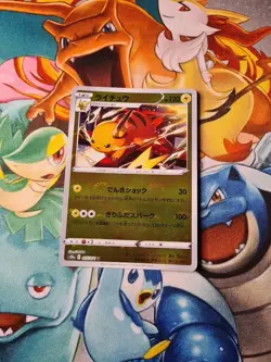 Raichu 015/071 s10a 2022 Dark Phantasma Reverse Holo Japanese Pokemon Card TCG - Image 1