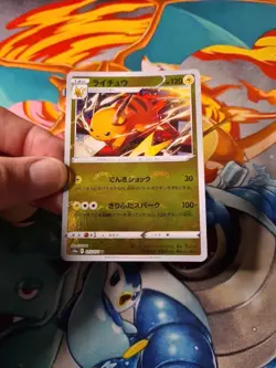 Raichu 015/071 s10a 2022 Dark Phantasma Reverse Holo Japanese Pokemon Card TCG - Image 3