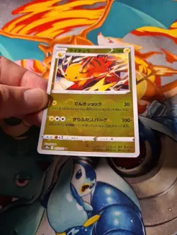 Raichu 015/071 s10a 2022 Dark Phantasma Reverse Holo Japanese Pokemon Card TCG - Image 4