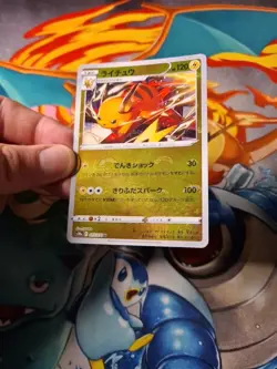 Raichu 015/071 s10a 2022 Dark Phantasma Reverse Holo Japanese Pokemon Card TCG - Image 5