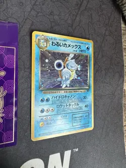 Pokemon Card Dark Blastoise Team Rocket No #009 Holo Japanese 096💎NM💎 - Image 2