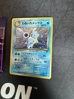 Pokemon Card Dark Blastoise Team Rocket No #009 Holo Japanese 096💎NM💎 - Image 3