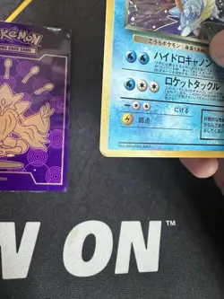 Pokemon Card Dark Blastoise Team Rocket No #009 Holo Japanese 096💎NM💎 - Image 4