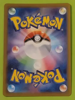 Sudowoodo AR 080/071 SV2P Snow Hazard - Pokemon Card Japanese Scarlet & Violet - Image 2