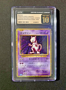 Mewtwo (2023) Japanese Trading Card Classic 014/032 Blastoise & Suicune ex Deck - Image 1