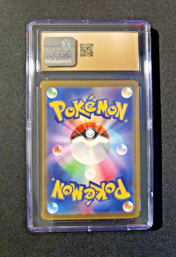 Mewtwo (2023) Japanese Trading Card Classic 014/032 Blastoise & Suicune ex Deck - Image 2