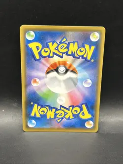 Boltund V RR 056/190 S4a Shiny Star V - Pokemon Card Japanese - Image 2