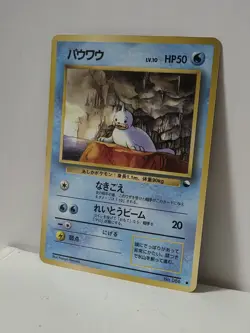Pokemon Card 1998 x1 Seel Promo Series 1 Vending Japan - Image 2