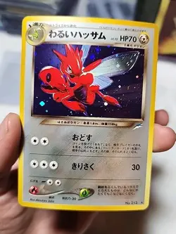 Pokemon Card Japanese Vintage Neo Revelation Dark Scizor Mint - Image 1