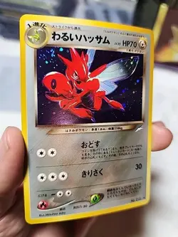 Pokemon Card Japanese Vintage Neo Revelation Dark Scizor Mint - Image 2