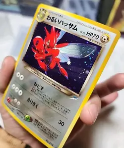 Pokemon Card Japanese Vintage Neo Revelation Dark Scizor Mint - Image 4