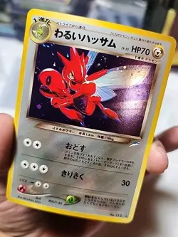 Pokemon Card Japanese Vintage Neo Revelation Dark Scizor Mint - Image 5