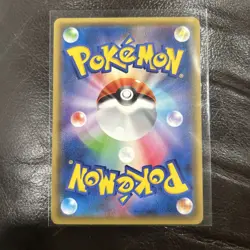 Cacnea Pokemon Card 1st Ed 2015 002/059 XY8 Nintendo TCG Japanese - Image 2