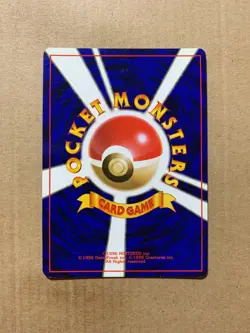 Japanese Dark Kadabra No. 064 Team Rocket - Uncommon Pokemon Card - NM - Image 2