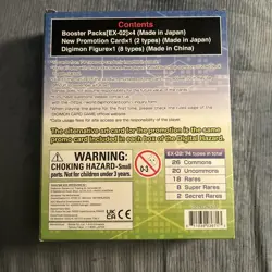 Digimon Card Game AB-01 ADVENTURE BOX #2 Mastemon Promo 4 Packs One Figure 811039036713 - Image 3