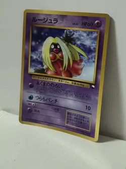 Pokemon Card 1998 x1 Jinx Glossy Promo Series 1 Vending Japan - Image 2