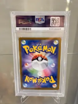 Pokemon SV8a JP - #236 - Pikachu ex Ultra Rare PSA 10 (Japanese) - Image 2