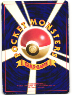 Dark Machoke Uncommon Pokemon TCG Japanese Team Rocket No. 067 MP - Image 2