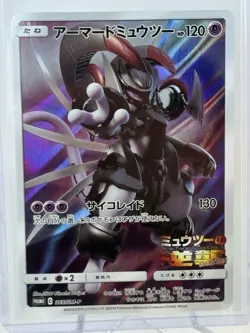 Pokemon Armored Mewtwo 365/SM-P Japanese Promo Mewtwo Strikes Back Holo NM - Image 1
