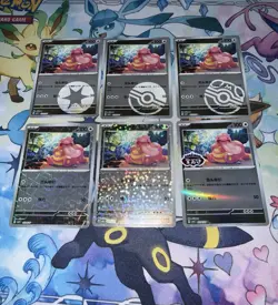 Lickitung 0201/07 - 0206/07 (Lot of 6) Chinese Gem Pack Vol. 4 CBB4C Pokemon - Image 1