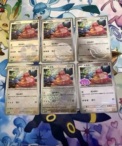 Lickitung 0201/07 - 0206/07 (Lot of 6) Chinese Gem Pack Vol. 4 CBB4C Pokemon - Image 2