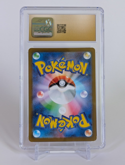 Golisopod Pokemon 2023 Japanese Ancient Roar 088/066 SAR Holo CGC PRISTINE 10 - Image 2
