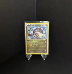 Pokemon Korean XY Special Legend Box Shiny Rayquaza 190/XY-P Promo Like 232/XY-P - Image 1