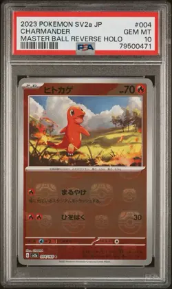 2023 POKEMON JPN SV2A-POKEMON 151 MASTER BALL REVERSE HOLO CHARMANDER PSA 10 - Image 1