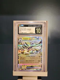 Pokemon - Revavroom Ex Night Wanderer (015/064) - CGC Pristine 10 - Image 1
