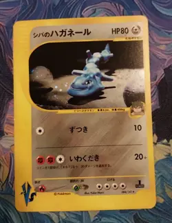 2001 Pokemon Japanese 084/141 Bruno's Steelix Light Play - Image 1